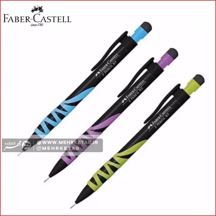 مداد نوکی  فابر کاستل مدل زد پنسل faber castell z mechanical  pencil