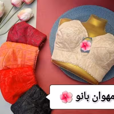 سوتین کش مخفی دانتل یاس الگو مادام اعلا سایز75تا90 فروشگاه مهوان بانو