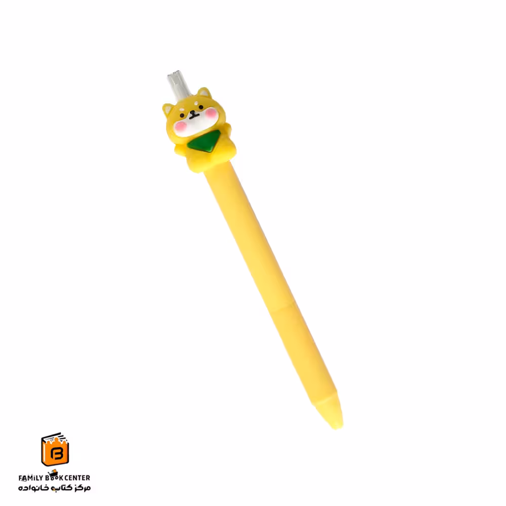 مداد بی نهایت سگ زرد