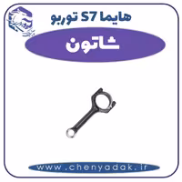 شاتون هایما s7 توربو