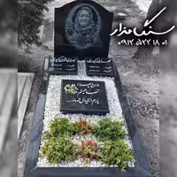سنگ مزار گرانیت اصفهان 3 سانتی کد 0551