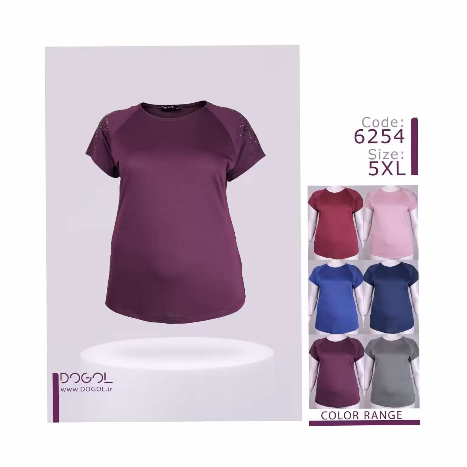 تاپ تیشرت زنانه سایزبزرگ