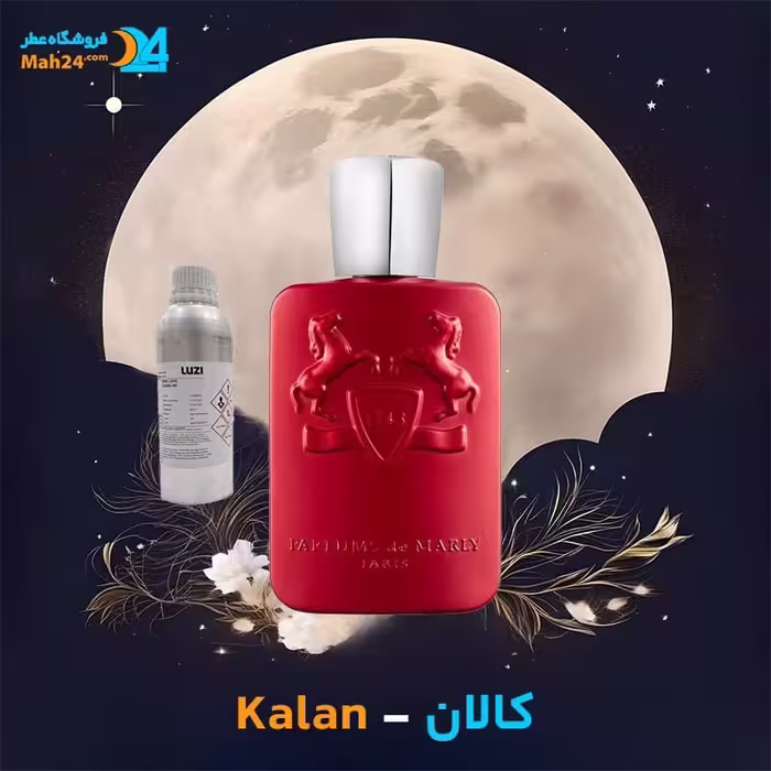 عطر پارفومز د مارلی کالان Parfums de Marly Kalan