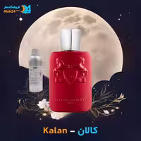عطر پارفومز د مارلی کالان Parfums de Marly Kalan