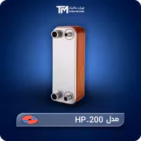قیمت روز مبدل حرارتی صفحه ای هپاکو مدل HP-200