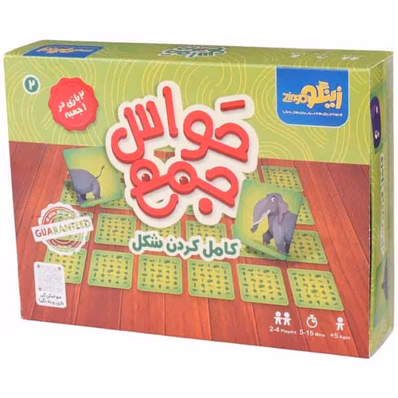 بازی فکری حواس جمع زینگو کد 2