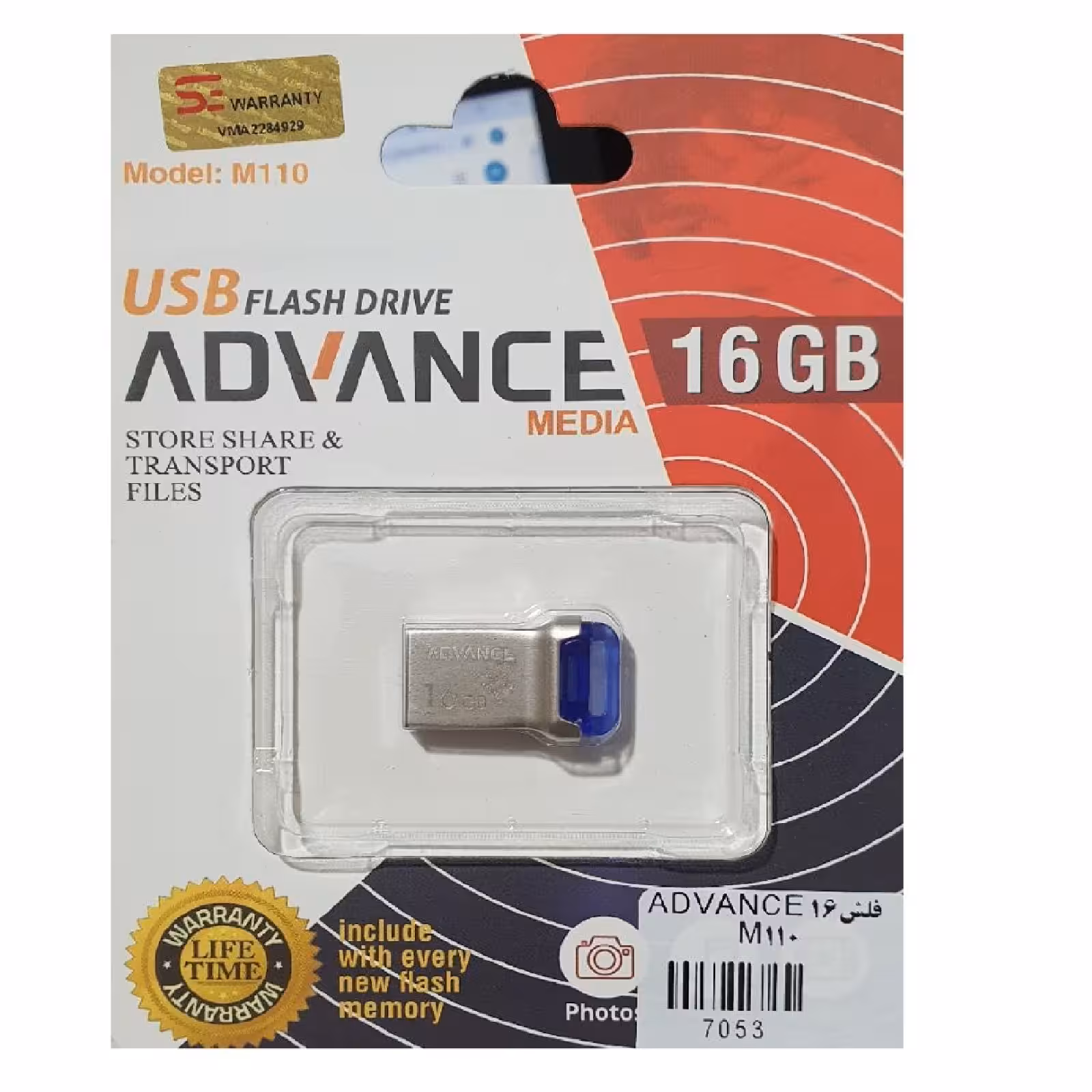 فلش مموری ادونس مدل M110 ظرفیت 16 گیگابایت