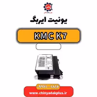 یونیت ایربگ KMC K7