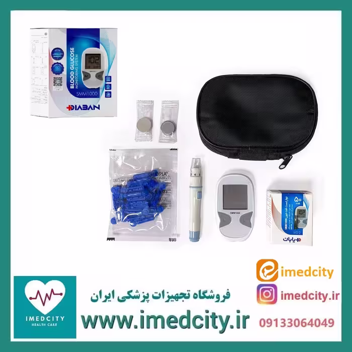 دستگاه تست قند خون دیابان گارانتی مادام العمر (پکیج قابل انتخاب)