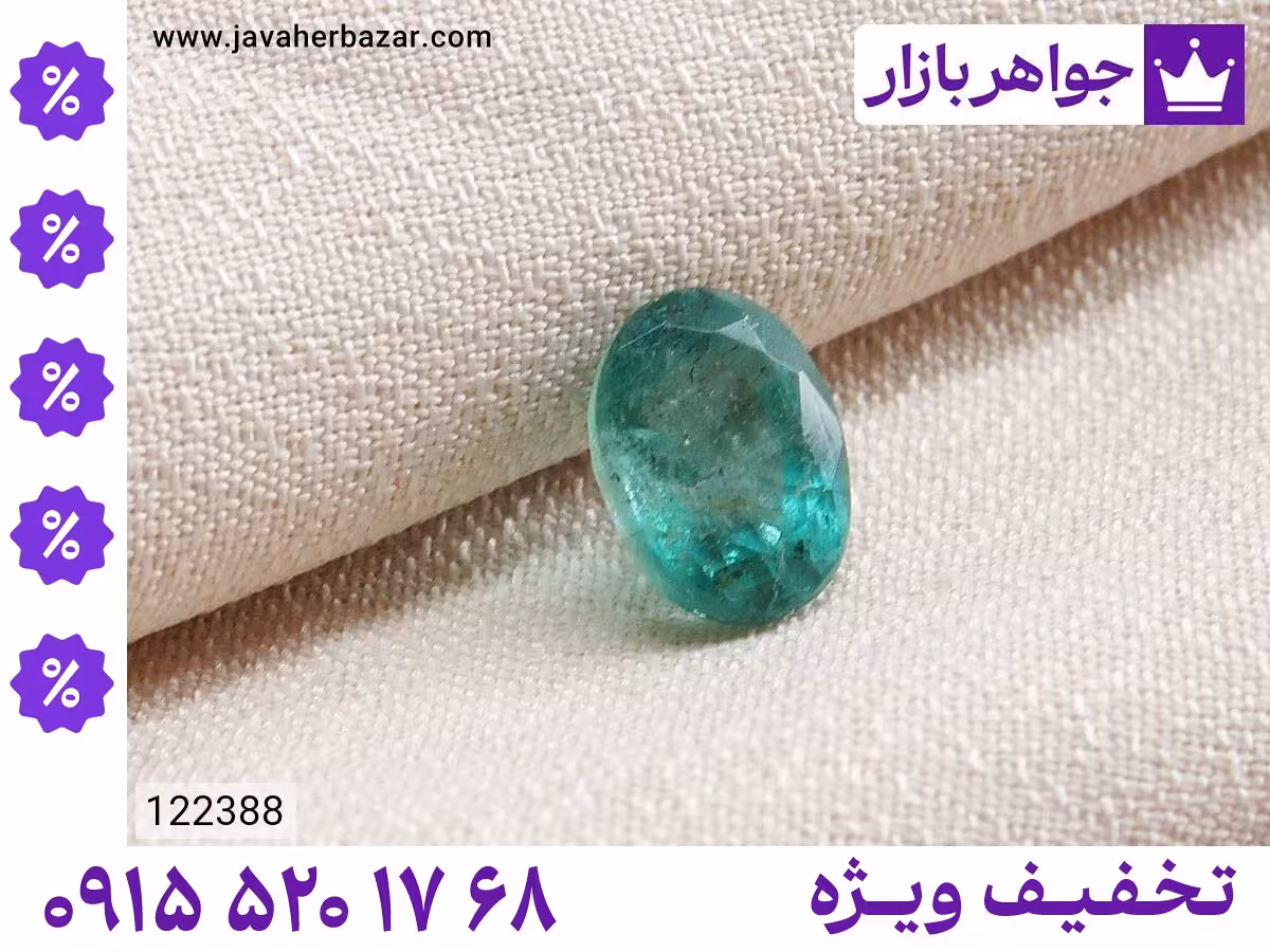 نگین زمرد سبز محصول ویژه جواهربازار