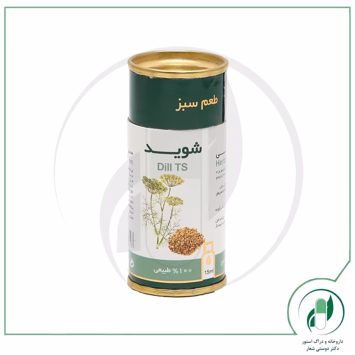 قطره خوراکی شوید زرد بند – Zardband