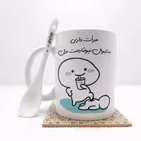خرید ماگ-لیوان   جرات داری به لیوان نیوشا دست بزن (تمام نام ها موجود است) بدون .،زیر لیوانی  . کد 49