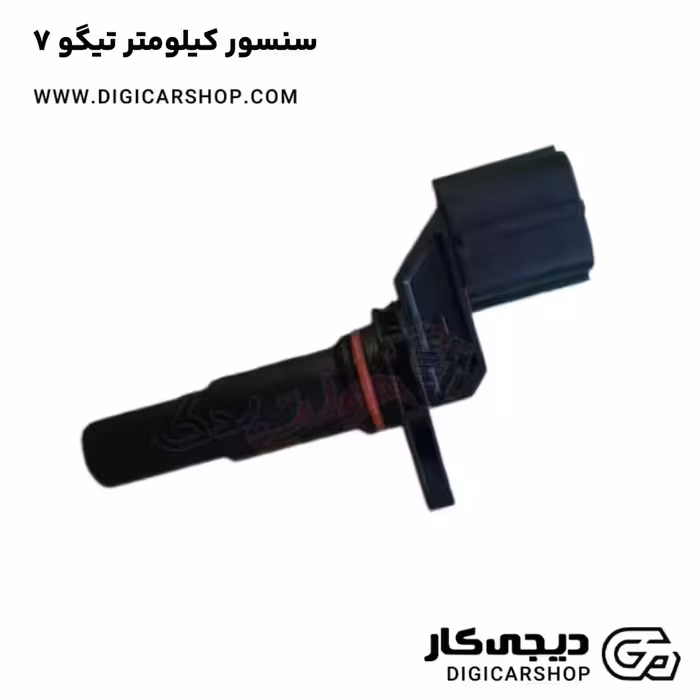 سنسور کیلومتر تیگو 7