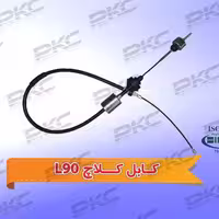 کابل کلاچ ال نود سبزوار