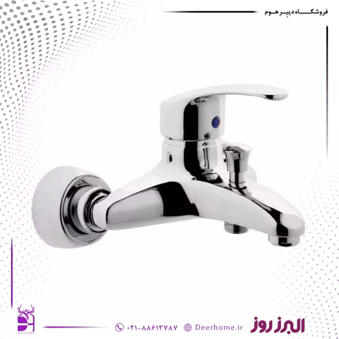 شیر حمام البرز روز مدل مروارید