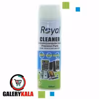 اسپری خشک رویال ROYAL