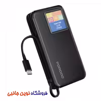 مودم سیم کارتی پرودو مدل Pocket Router ظرفیت 10K میلی آمپر | Porodo 4G LTE | WiFi 6 Pocket Router with 10000mAh Power Bank  (تک / عمده)