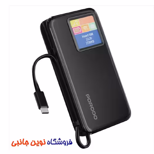 مودم سیم کارتی پرودو مدل Pocket Router ظرفیت 10K میلی آمپر | Porodo 4G LTE | WiFi 6 Pocket Router with 10000mAh Power Bank  (تک / عمده)