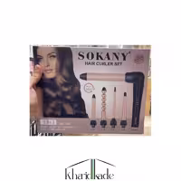 بابلیس حرفه ای 5 کاره سوکانی مدل SK-799