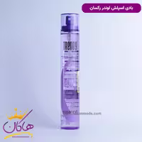 بادی اسپلش رکسان لوندر 160 میل LAVENDER