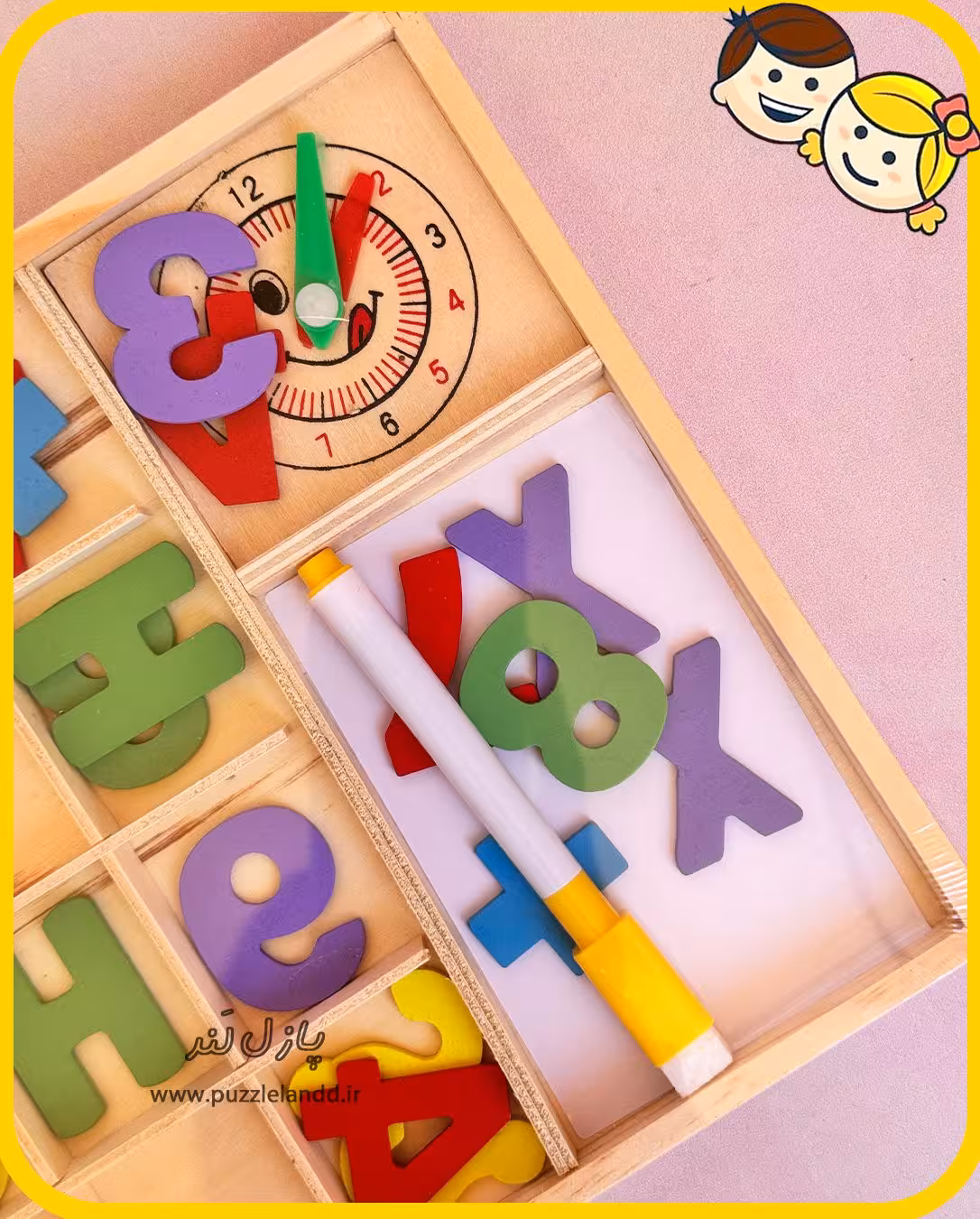 جعبه چوبی چند آموزشی