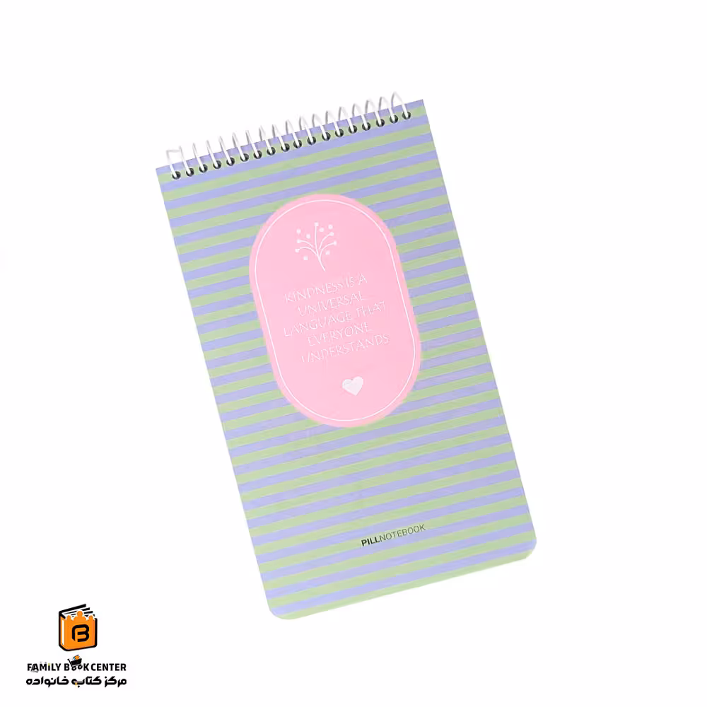 دفترچه یادداشت 80 برگ مینیمال پیل (Pill)