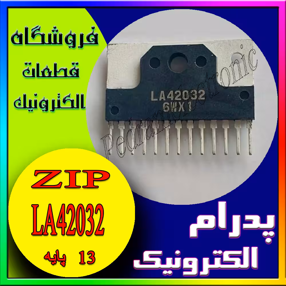 آی سی IC LA42032 13PIN