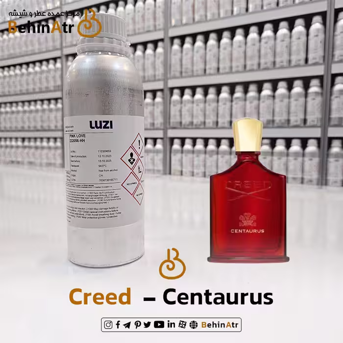 اسانس عطر سنتاروس کرید Creed Centaurus
