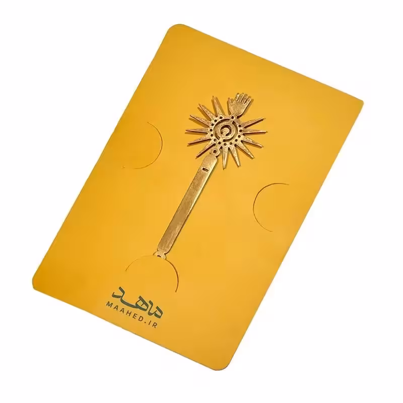 بوک مارک آفتاب (نشانک کتاب) | amazonchi