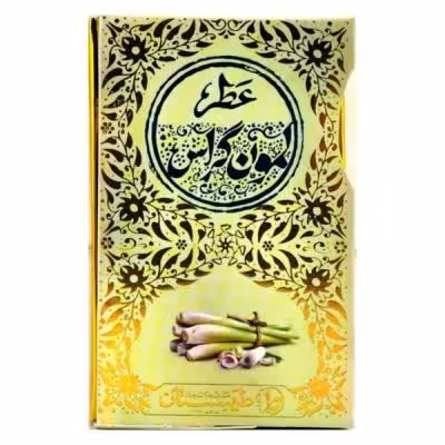 عطر لمون گراس طیبستان (5 گرم)