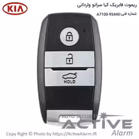 قیمت ریموت فابریک خودرو کیا سراتو وارداتی سه دکمه