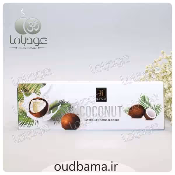 عود دست ساز نارگیل کوکونات COCONUT ( رامو RAMO )