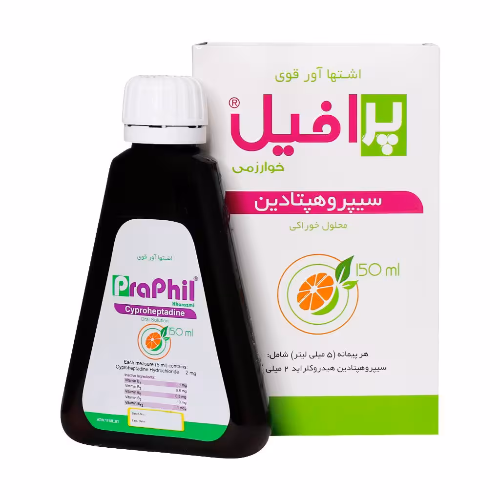 شربت اشتها آور قوی پرافیل خوارزمی (150 میل)