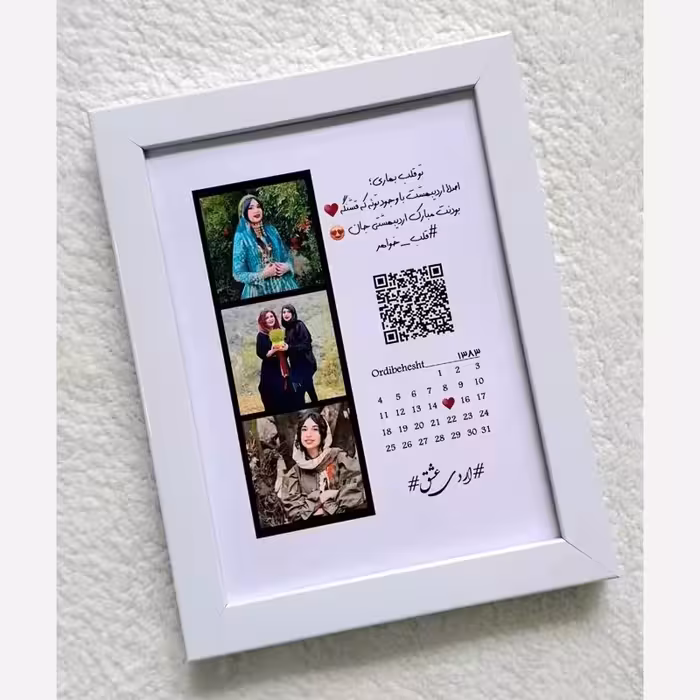 هدیه تولد،کادو-تابلو موزیکال طرح عکس دلخواه سایز 16.21