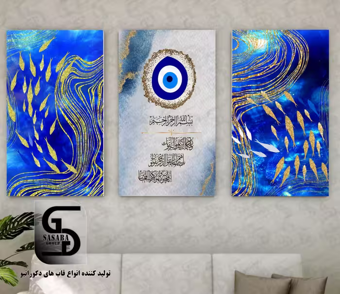 تابلو دکوراتیو سه تکه 60*40 درجه1
