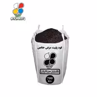 کود پلیت (پلت) مرغی خالص فله 700 کیلویی