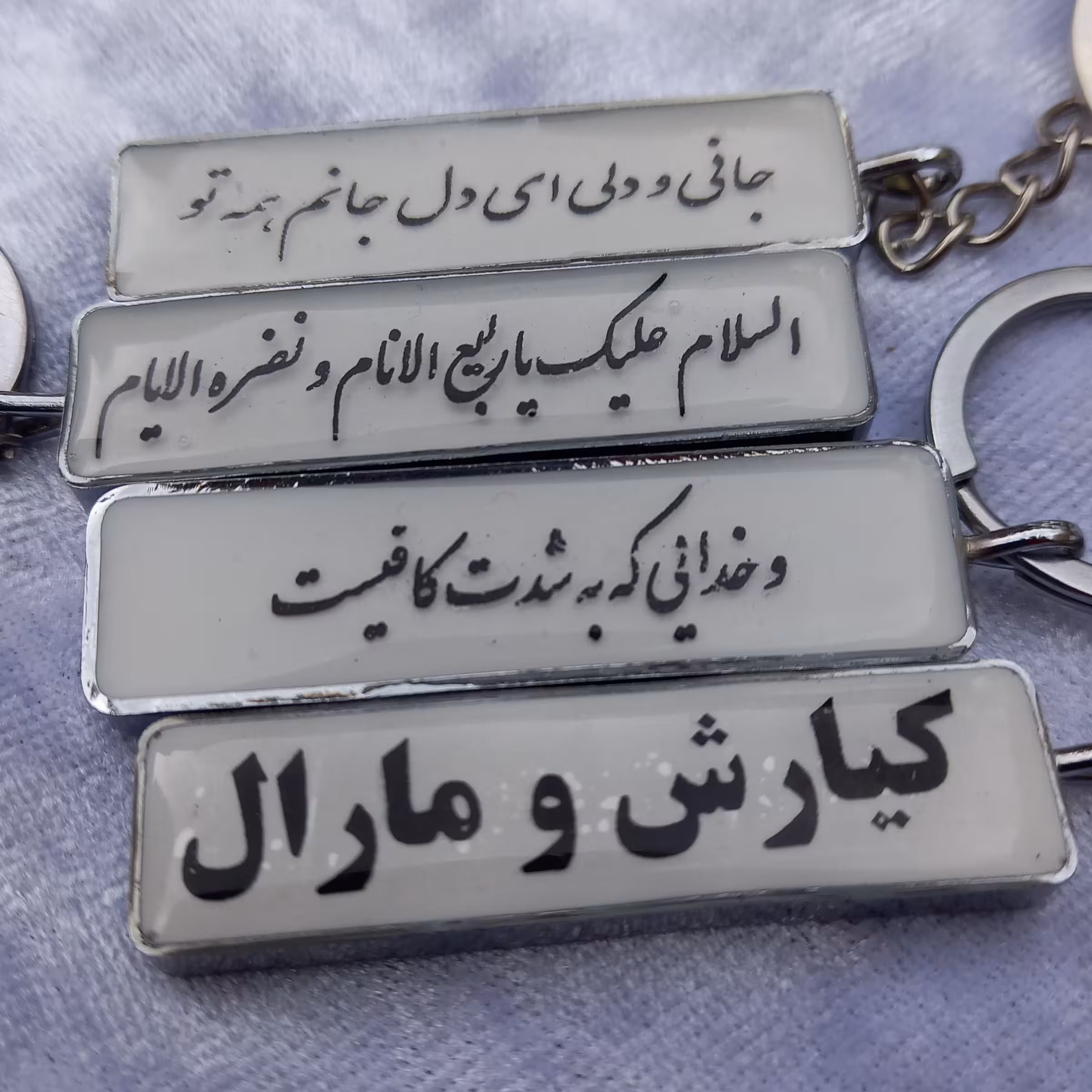 جاسوئیچی دلنوشته خاص شما 