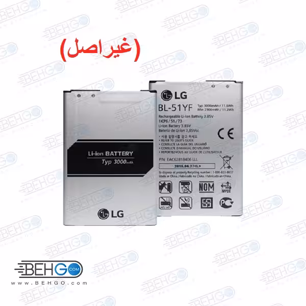 باتری گوشی الجی جی 4 battery mobile for lg G4 The Best Battery Lg G4 – November 2020(غیر اصل)