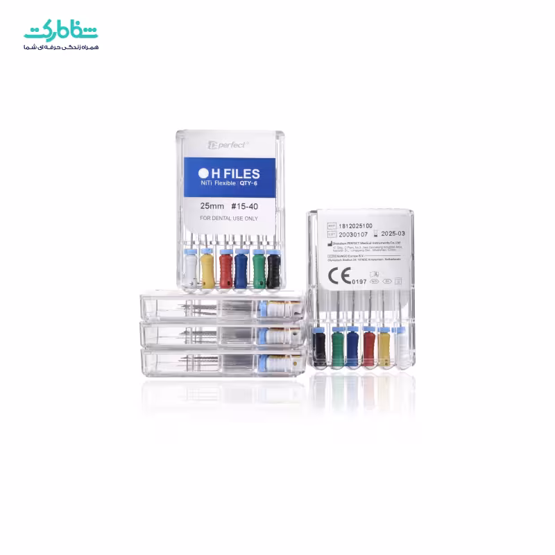 H فايل 25mm perfect