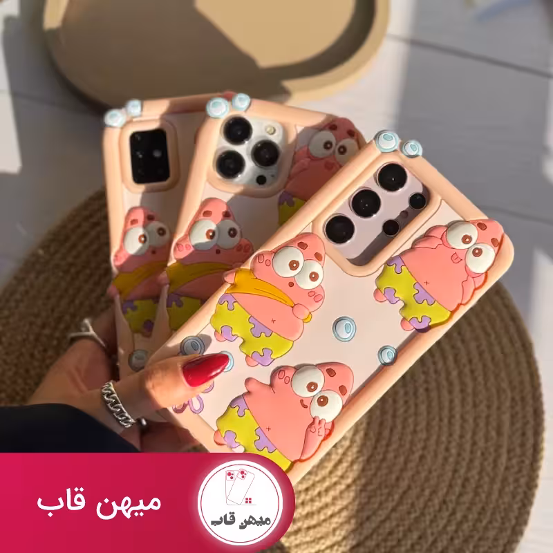 قاب گوشی آیفون پاتریک بازیگوش سیلیکونی - کد (52905)