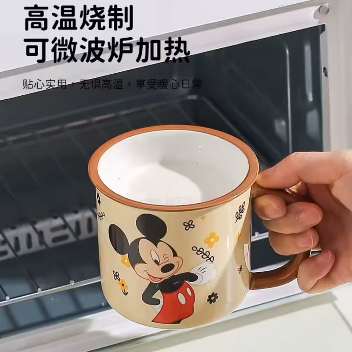 ماگ سرامیکی دیزنی مدل میکی موس 350 میل