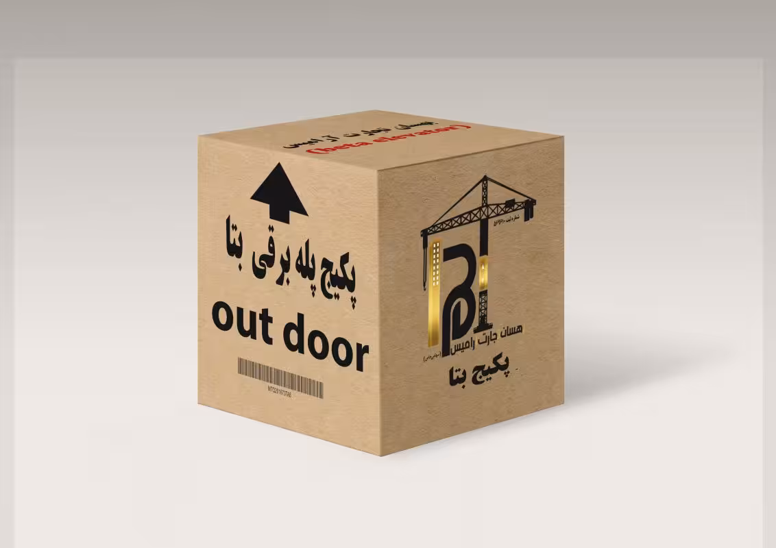 پکیج پله برقی بتا Out Door