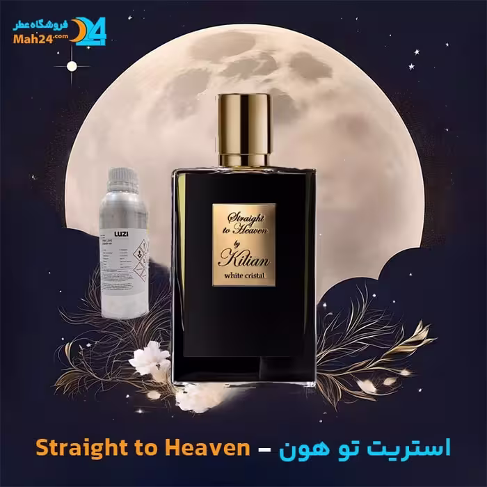 عطر خالص بای کیلیان مدل Straight to Heaven