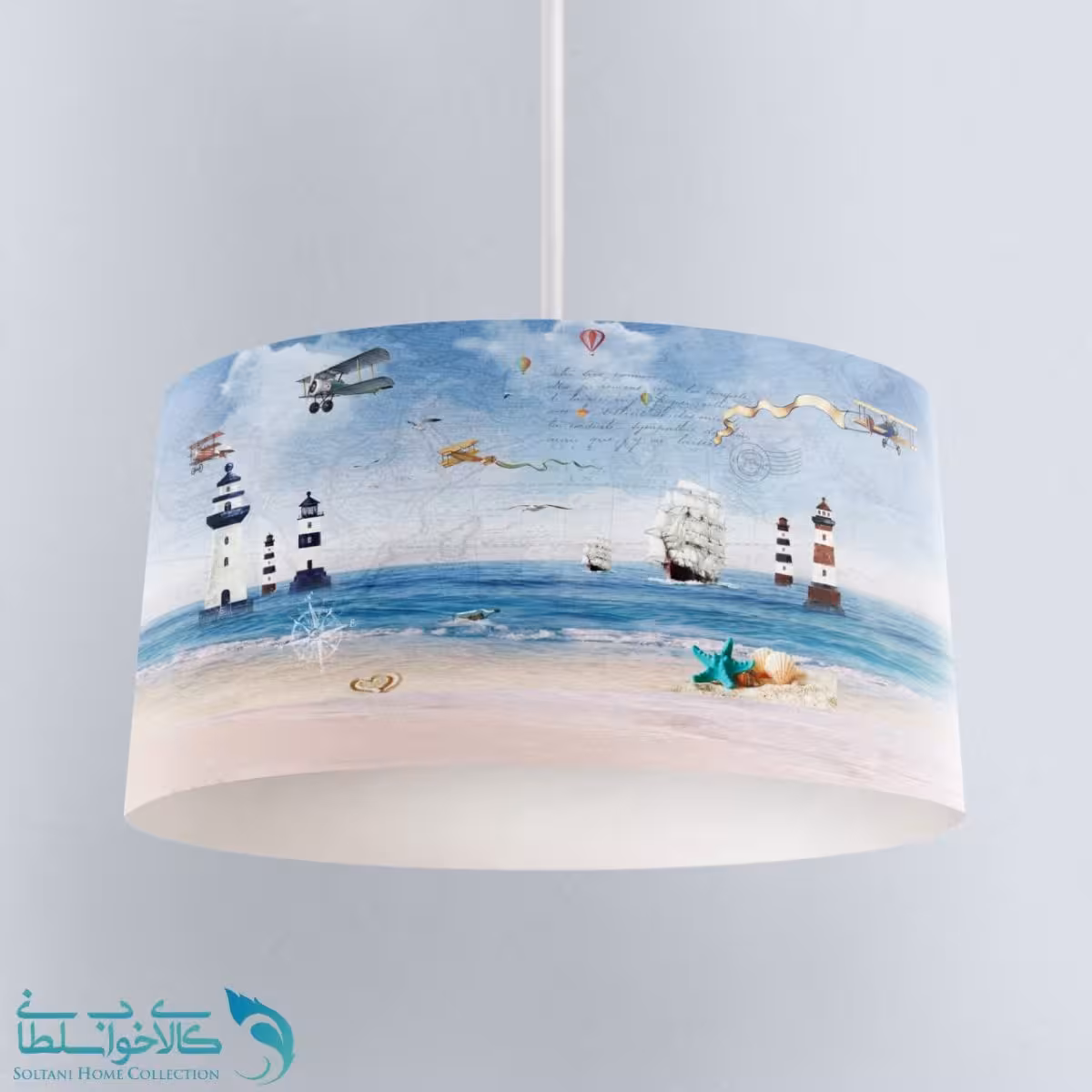 لوستر اتاق کودک طرح دریا کد A2740
