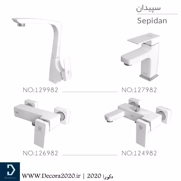 ست شیرآلات شیبه مدل سپیدان