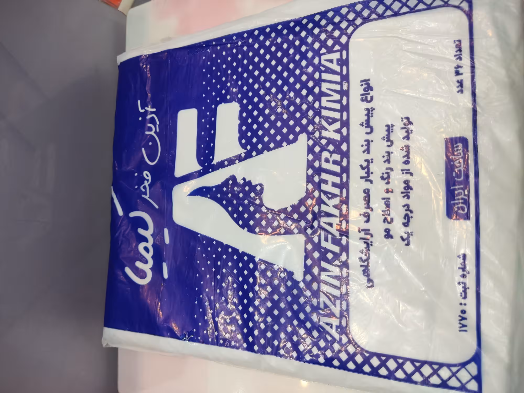 پیش بند یکبار مصرف نایلونی بسته 36 عددی پیشبند کیمیا