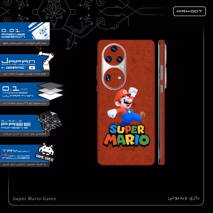 برچسب پوششی ماهوت مدل Super-Mario-Game-FullSkin مناسب برای گوشی موبایل هوآوی P50 Pro