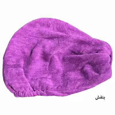 حوله کلاهی مدل رنگارنگ