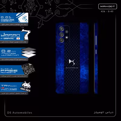 برچسب پوششی ماهوت مدل DS Automobiles-FullSkin مناسب برای گوشی موبایل سامسونگ Galaxy A52 5G