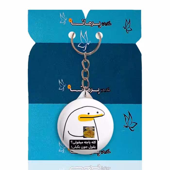 جاکلیدی پرمانه طرح میقولی کد pmy.24582